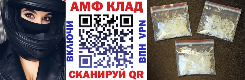 Amphetamine Premium  Жирновск 