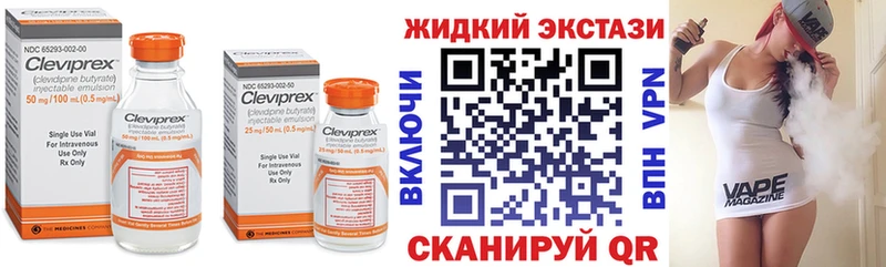 OMG сайт  Жирновск  БУТИРАТ GHB 