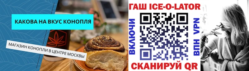 Еда ТГК марихуана  shop телеграм  Жирновск 