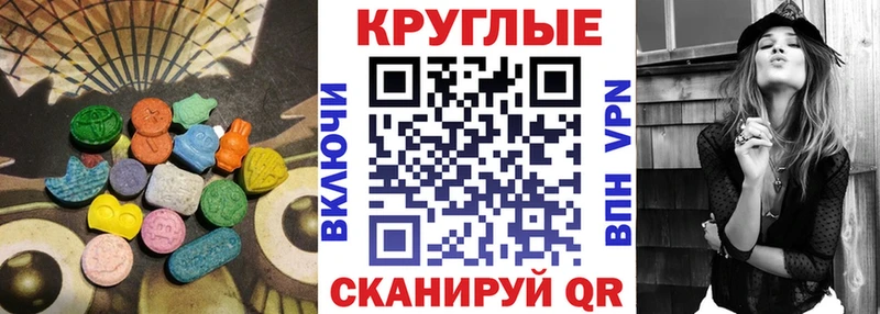 Ecstasy DUBAI  цена наркотик  Жирновск 