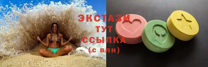 Экстази MDMA  shop как зайти  Жирновск 