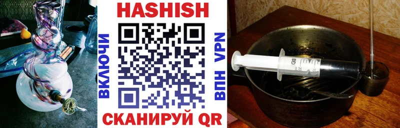 ГАШ VHQ Жирновск
