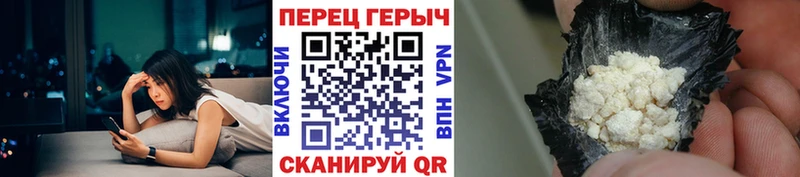 ГЕРОИН Heroin  Жирновск 