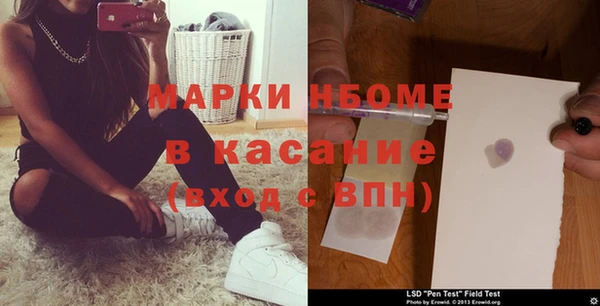 альфа пвп VHQ Надым