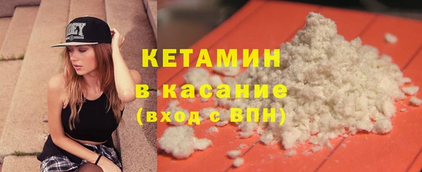 MDMA Premium VHQ Верхнеуральск