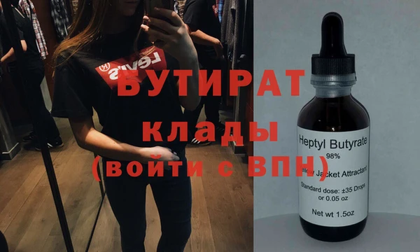 стафф Ельня
