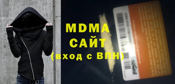 MDMA Premium VHQ Верхнеуральск