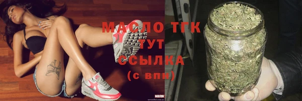 каннабис Дмитров