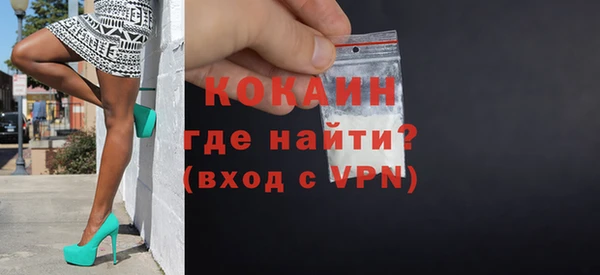 MDMA Premium VHQ Верхнеуральск