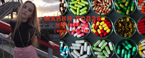 мефедрон Майский