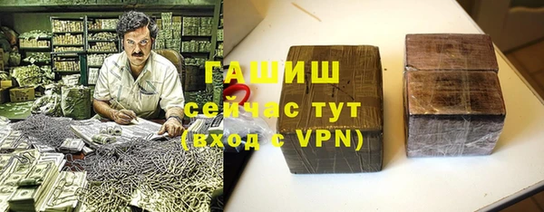 гашиш Нефтегорск