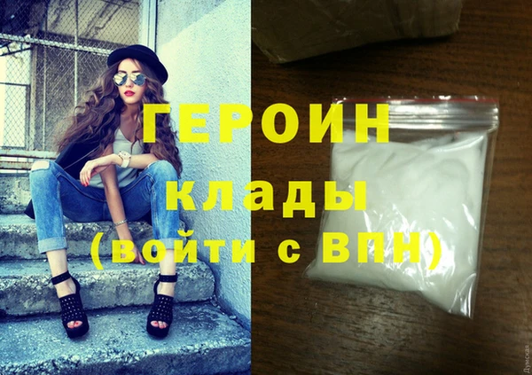 спайс Елабуга