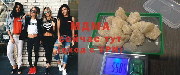 MDMA Premium VHQ Верхнеуральск