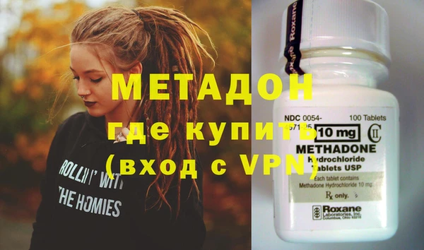 MDMA Premium VHQ Верхнеуральск