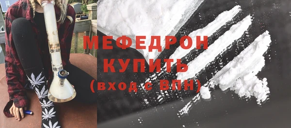 MDMA Premium VHQ Верхнеуральск