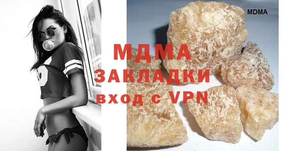 MDMA Premium VHQ Верхнеуральск