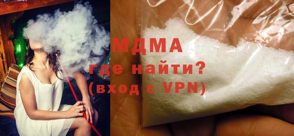 мдма Медвежьегорск