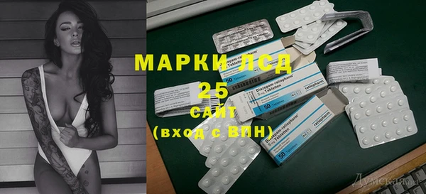СК Дмитровск