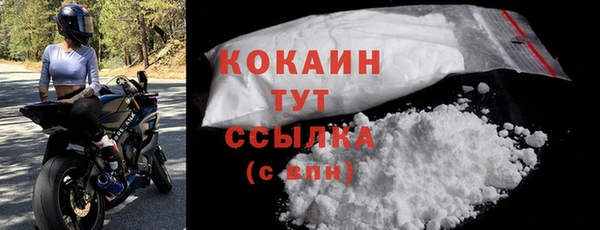 гашишное масло Магадан