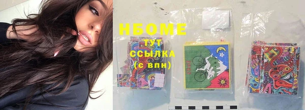 герыч Нея