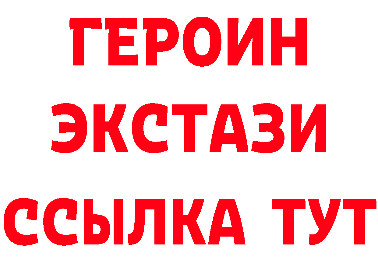 Бутират 1.4BDO онион площадка omg Жирновск