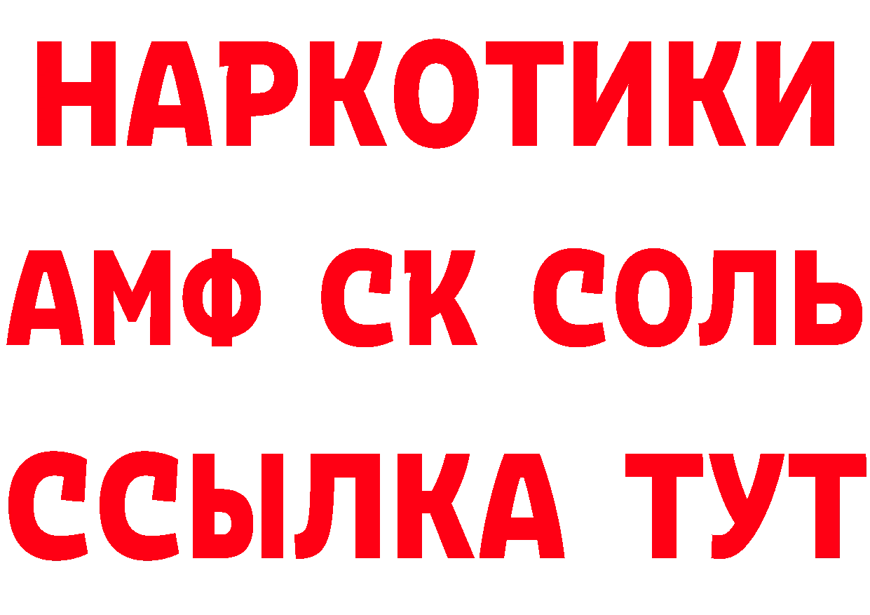 Магазины продажи наркотиков площадка как зайти Жирновск