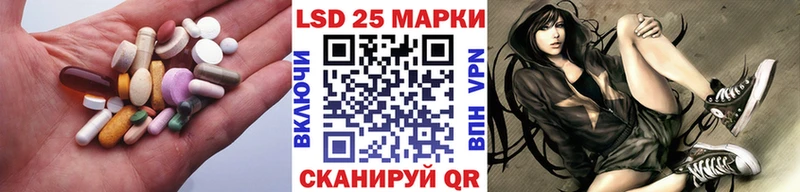 Лсд 25 экстази кислота  купить наркотики цена  Жирновск 