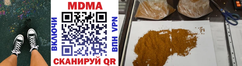 MDMA Molly Жирновск