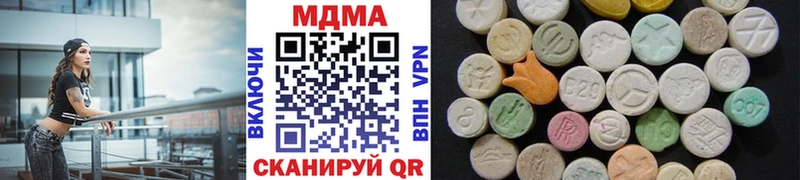 МДМА молли  нарко площадка состав  Жирновск  цена наркотик 