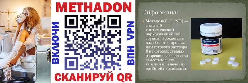 shop телеграм  Жирновск  МЕТАДОН мёд 