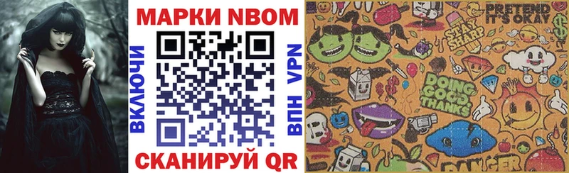 ссылка на мегу ССЫЛКА  это Telegram  Марки NBOMe 1500мкг  Жирновск 