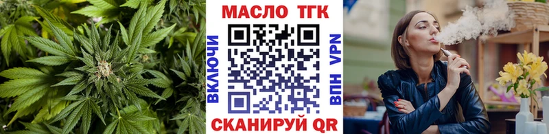 ТГК THC oil дарнет шоп Жирновск