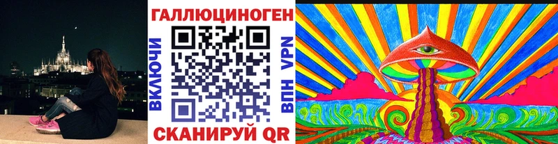 Псилоцибиновые грибы Cubensis  Жирновск 